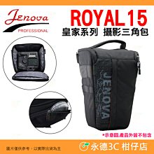 公司貨 Jenova 吉尼佛 28002N-1 28002-1 相機鏡頭保護內袋 鏡頭袋 收納袋 保護袋 內膽包 收納包高級相機內膽包全新未使用出清 歷史價格詳細信息