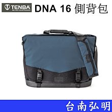 Tenba DNA 16 Slim 窄版 Messenger Bag特使肩背包 〔638-574 / 637-575 〕開年公司貨 歷史價格詳細信息