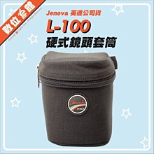 公司貨附發票 吉沛思 Zippets UC-2樂倍多關節健力膠囊 30粒/罐 貓用 狗用 關節保健/營養品 兩瓶免運 歷史價格詳細信息