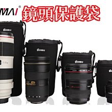 Sony單眼相機鏡頭袋2 歷史價格詳細信息