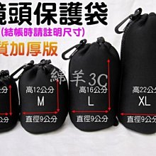 SONY RX100 II專業口袋機總代理公司貨 歷史價格詳細信息