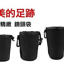 單眼相機鏡頭袋筒 適用 Fuji富士相機 鏡頭保護套 儲存袋 歷史價格詳細信息
