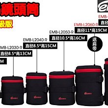 防潮箱 銳瑪相機防潮箱干燥箱大號攝影器材單反鏡頭收納防潮柜電子吸濕卡 歷史價格詳細信息