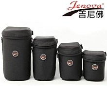 【中壢NOVA-水世界】義大利 Jenova 吉尼佛 56002N 休閒式相機包 斜背 側背包 10.5吋NB 附防雨罩 歷史價格詳細信息