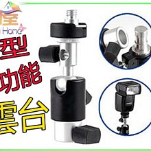 神州雲科CX-370X X460 X352 U462 480X 450U無線會議家用投影機儀 歷史價格詳細信息