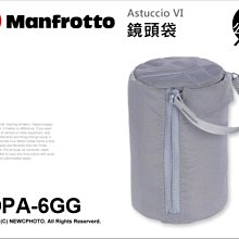 【薪創光華】Manfrotto 曼富圖 Street MB MS-M-IGR 單肩側背郵差包 相機包 公司貨 歷史價格詳細信息