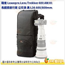 羅普 Lowepro Lens Case  11 x 26cm 鏡頭收納袋 1126  11X26 cm 公司貨 L110 歷史價格詳細信息