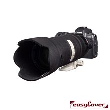 easyCover 砲衣 橡樹紋鏡頭保護套 Nikon 200-500mm f/5.6E 森林迷彩 Lens Oak 歷史價格詳細信息