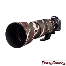 easyCover 砲衣 橡樹紋鏡頭保護套 Nikon 200-500mm f/5.6E 森林迷彩 Lens Oak 歷史價格詳細信息