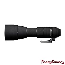 easyCover 砲衣 橡樹紋鏡頭保護套 Nikon 200-500mm f/5.6E 森林迷彩 Lens Oak 歷史價格詳細信息