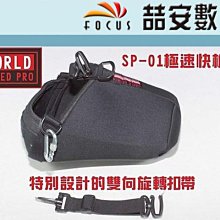 SP速沛飲水機專用貓耳濾網( W700及W700-2專用 ) 歷史價格詳細信息