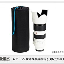 ☆閃新☆ Tenba Tools Gear Pouch (2 pack) 配件 收納袋 636-361 (公司貨) 歷史價格詳細信息