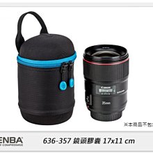 ☆閃新☆ Tenba Tools Gear Pouch (2 pack) 配件 收納袋 636-361 (公司貨) 歷史價格詳細信息