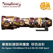 橡樹部落合輯：托比大逃亡+艾立莎的眼淚(2輯合售) 歷史價格詳細信息