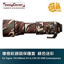 橡樹部落合輯：托比大逃亡+艾立莎的眼淚(2輯合售) 歷史價格詳細信息