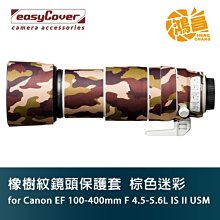 橡樹部落合輯：托比大逃亡+艾立莎的眼淚(2輯合售) 歷史價格詳細信息