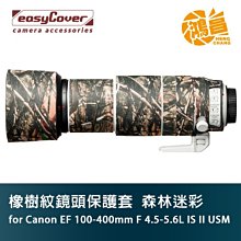 橡樹部落合輯：托比大逃亡+艾立莎的眼淚(2輯合售) 歷史價格詳細信息