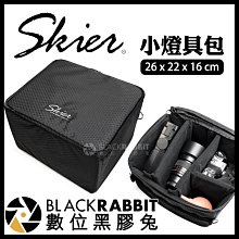 Skier 攝影雙鐵夾 歷史價格詳細信息