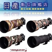 【日產旗艦】Nikon DK-21 DK21 觀景窗 眼罩 公司貨 D750 D610 D7200 D7100 D90 歷史價格詳細信息