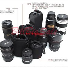 單眼相機鏡頭袋 鏡頭包 加厚防震鏡頭筒保護套 鏡頭保護袋 收納包 歷史價格詳細信息