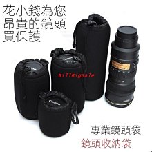 加大號←規格鏡頭包 適用 Sony 索尼 微單 單眼相機 鏡頭袋 歷史價格詳細信息