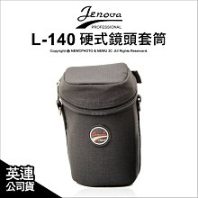 【薪創忠孝新生】Canon 佳能 EOS R6 Mark II+RF24-105mm F4-7.1 R62 Kit 無反單眼 公司貨 歷史價格詳細信息