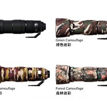 easyCover 橡樹紋鏡頭保護套 for Sigma 150-600mm Contemporary 綠色迷彩 C版 歷史價格詳細信息