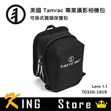 Tamrac 美國天域 Arc Lens Case 1.6 外掛式鏡頭保護包(公司貨) T0330-1919 歷史價格詳細信息