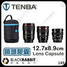 黑膠兔商行【 Tenba 天霸 Solstice 12升 極至 後背包 】 超輕薄 防水尼龍包 相機包 雙肩包 空拍機包 歷史價格詳細信息
