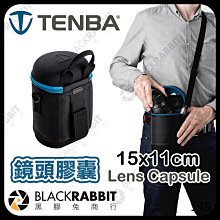 黑膠兔商行【 Tenba 天霸 Solstice 12升 極至 後背包 】 超輕薄 防水尼龍包 相機包 雙肩包 空拍機包 歷史價格詳細信息