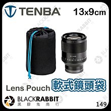 黑膠兔商行【 Tenba 天霸 Solstice 12升 極至 後背包 】 超輕薄 防水尼龍包 相機包 雙肩包 空拍機包 歷史價格詳細信息
