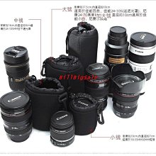 鏡頭保護套 單眼相機鏡頭袋筒 適用Nikon 尼康D5300 D7000 D7100 D7200 D7500 D5600單眼相機 保護套ㄆ 歷史價格詳細信息