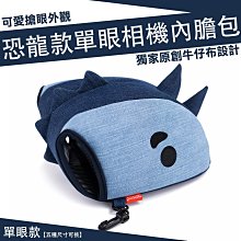 恐龍 相機包 單眼 後背包 攝影包 防潑水 牛仔布材 雙肩包 SONY A5100 A5000 A6300 NEX7 6 歷史價格詳細信息