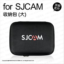 SJCAM 原廠硬殼收納包（大、中、小） 歷史價格詳細信息
