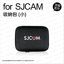 SJCAM 原廠硬殼收納包（大、中、小） 歷史價格詳細信息