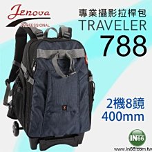 Traveler 旅行者 專櫃 藍色素面機能中長裙 歷史價格詳細信息
