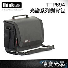 [德寶-台南] ThinkTank Vision 10 先知系列 側背包 公司貨 出國必買 雲海季 歷史價格詳細信息