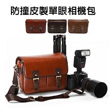 大容量 相機包 微單眼 類單眼 攝影包 單反 抗震 防水 防塵 耐磨 防盜 斜肩包 後背包 軍事迷彩 戰術包 一機三鏡 歷史價格詳細信息