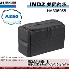 【數位達人】HAKUBA PLUSSHELL CITY04 相機包L  側背包 斜背包 肩背包 防水抗污 快取 放行李箱 歷史價格詳細信息