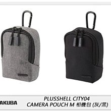 【HAKUBA】PLUSSHELL CITY04城市遊俠後背包 黑,灰二色 歷史價格詳細信息