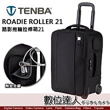 【數位達人】天霸 Tenba AXIS V2 4L 單肩包 (黑 637-760 / 迷彩 637-761) 可當腰包 1機2鏡 歷史價格詳細信息