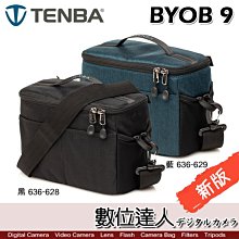 【數位達人】Tenba 天霸 Roadie Roller 21 路影拖輪拉桿箱 / 攝影相機行李箱 附安全鎖防雨罩 歷史價格詳細信息