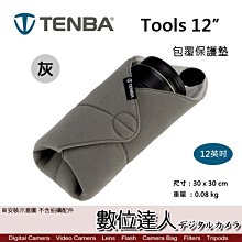【數位達人】天霸 Tenba AXIS V2 4L 單肩包 (黑 637-760 / 迷彩 637-761) 可當腰包 1機2鏡 歷史價格詳細信息