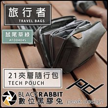 數位黑膠兔【 PEAK DESIGN V2 魔術使者 攝影後背包 30L 午夜藍 】 歷史價格詳細信息