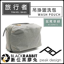 數位黑膠兔【 PEAK DESIGN V2 魔術使者 攝影後背包 30L 午夜藍 】 歷史價格詳細信息