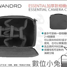 數位小兔【WANDRD PRVKE 21L 雙肩攝影包 愛琴海藍】相機包 攝影包 內袋 擴充帶 雨衣 後背包 15吋筆電 歷史價格詳細信息
