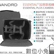 數位小兔【WANDRD PRVKE 31L 雙肩攝影包 瓦薩奇綠 無內袋版】可帶15吋筆電 防潑水後背包 雙肩包 公司貨 歷史價格詳細信息