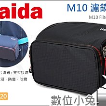 數位小兔【方形 濾鏡收納袋】濾鏡袋 Cokin 漸層濾鏡 漸層減光鏡 72mm 67mm 77mm UV CPL ND8 歷史價格詳細信息