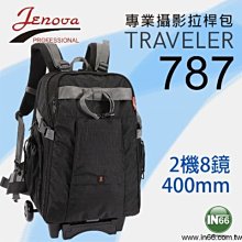 Traveler 旅行者 專櫃 藍色素面機能中長裙 歷史價格詳細信息