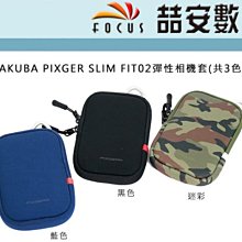 HAKUBA PIXGEAR CRAVO M • 單肩側背包   黑色 ha24865cn 歷史價格詳細信息